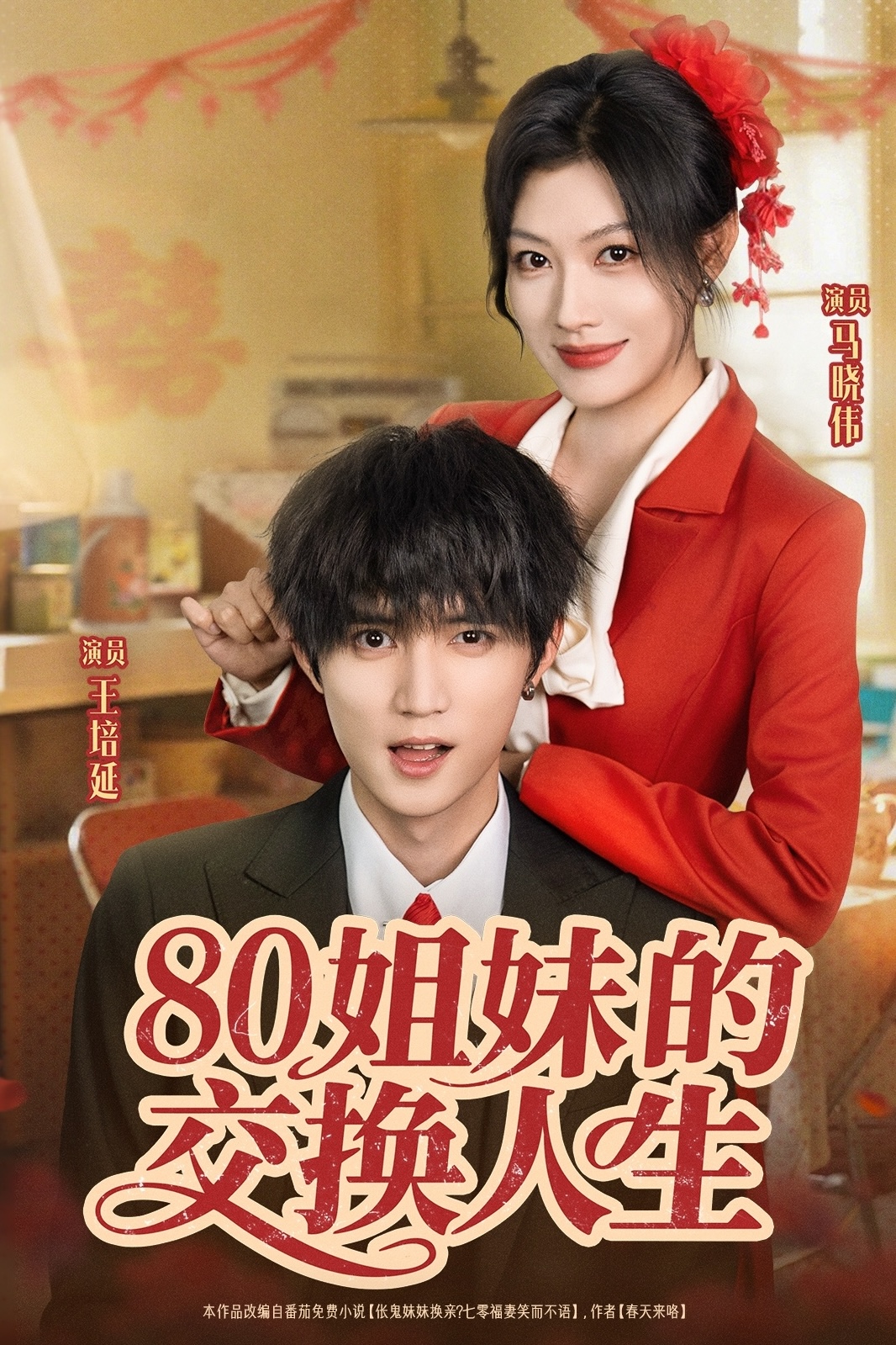 वीडियो कवर