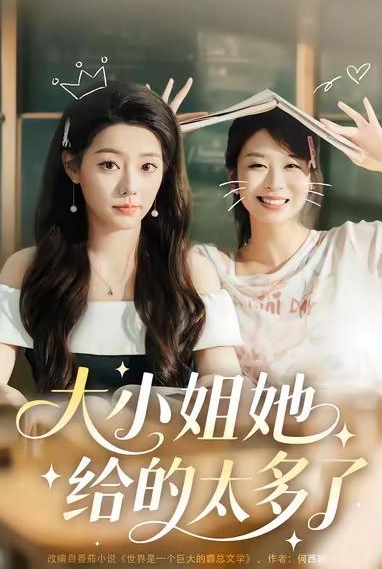 वीडियो कवर