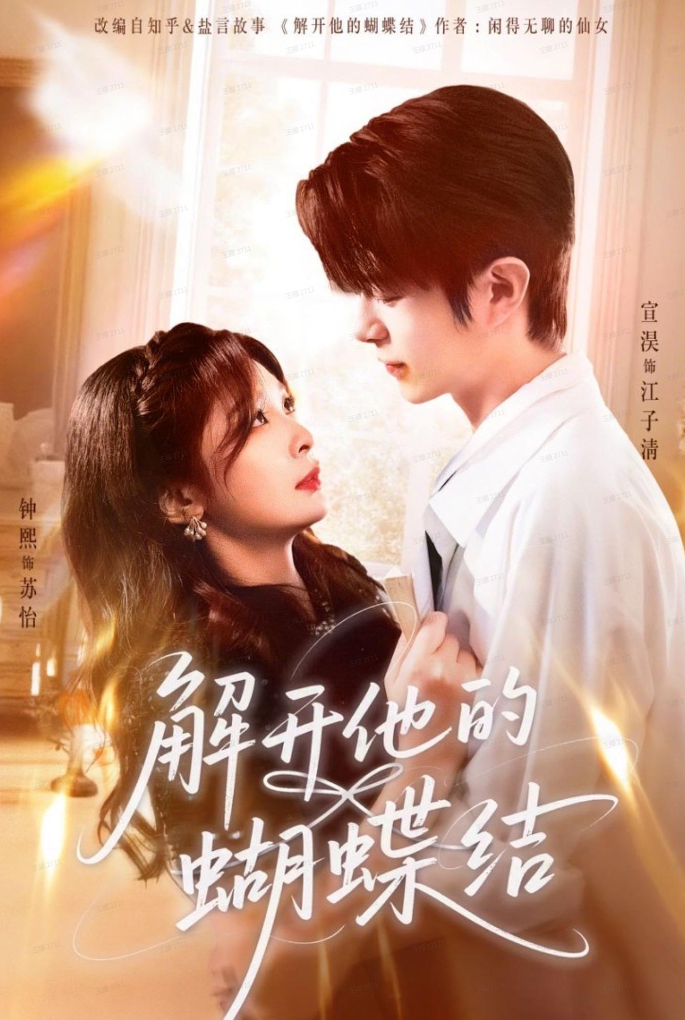 वीडियो कवर